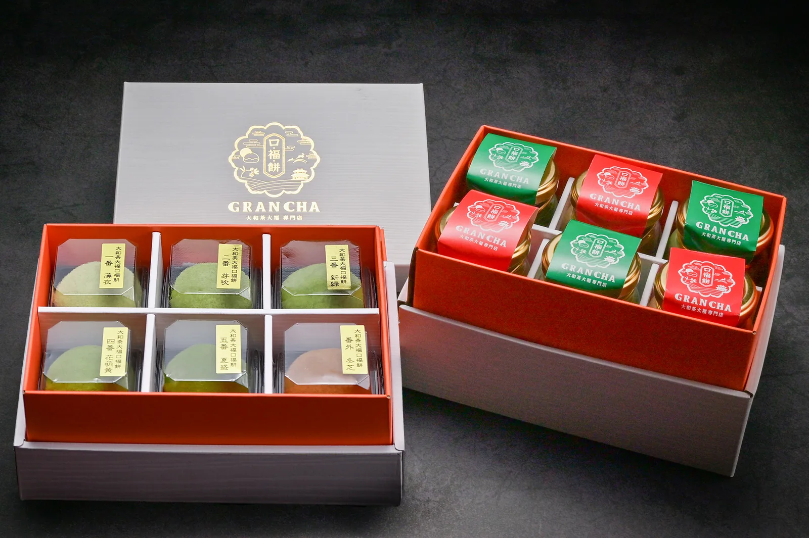 口福餅と極プリンの化粧箱